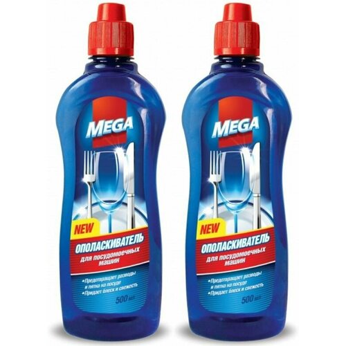 Золушка Ополаскиватель для посудомоечных машин MEGA 05 л 2 шт 674₽