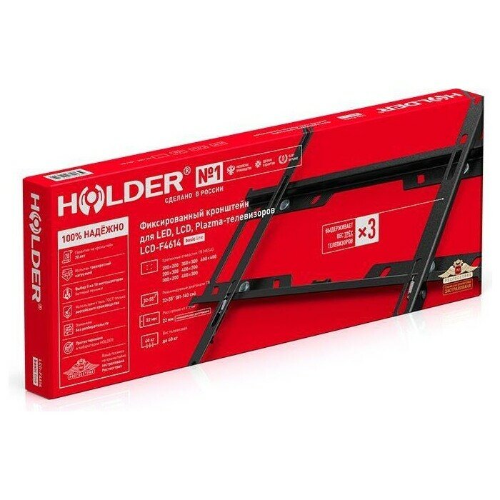 Кронштейн Holder F4614-B черный для ЖК ТВ 32-55" настенный фиксированный до 40 кг - фото №5