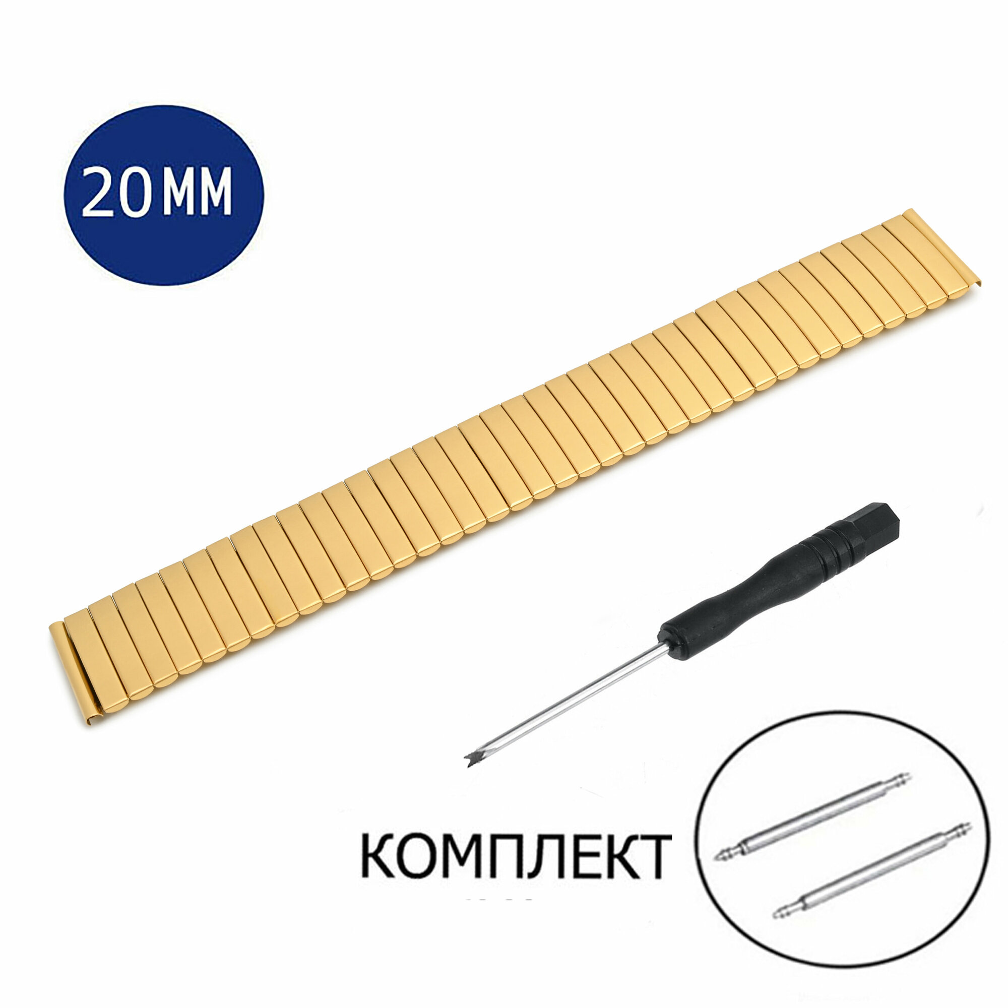 Браслет AXIVER 