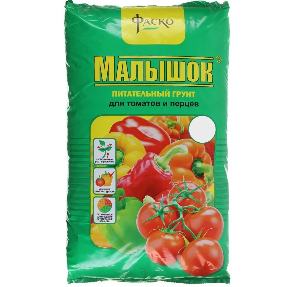 Грунт "Фаско" "Малышок", для томата, перца, баклажан, торфяной (10 л)