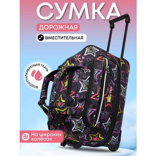 фото Сумка-тележка , 51 л, 30х53х32 см, черный bags-art