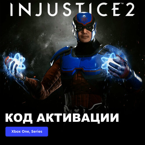 DLC Дополнение Injustice 2 The Atom Xbox One, Xbox Series X|S электронный ключ Турция