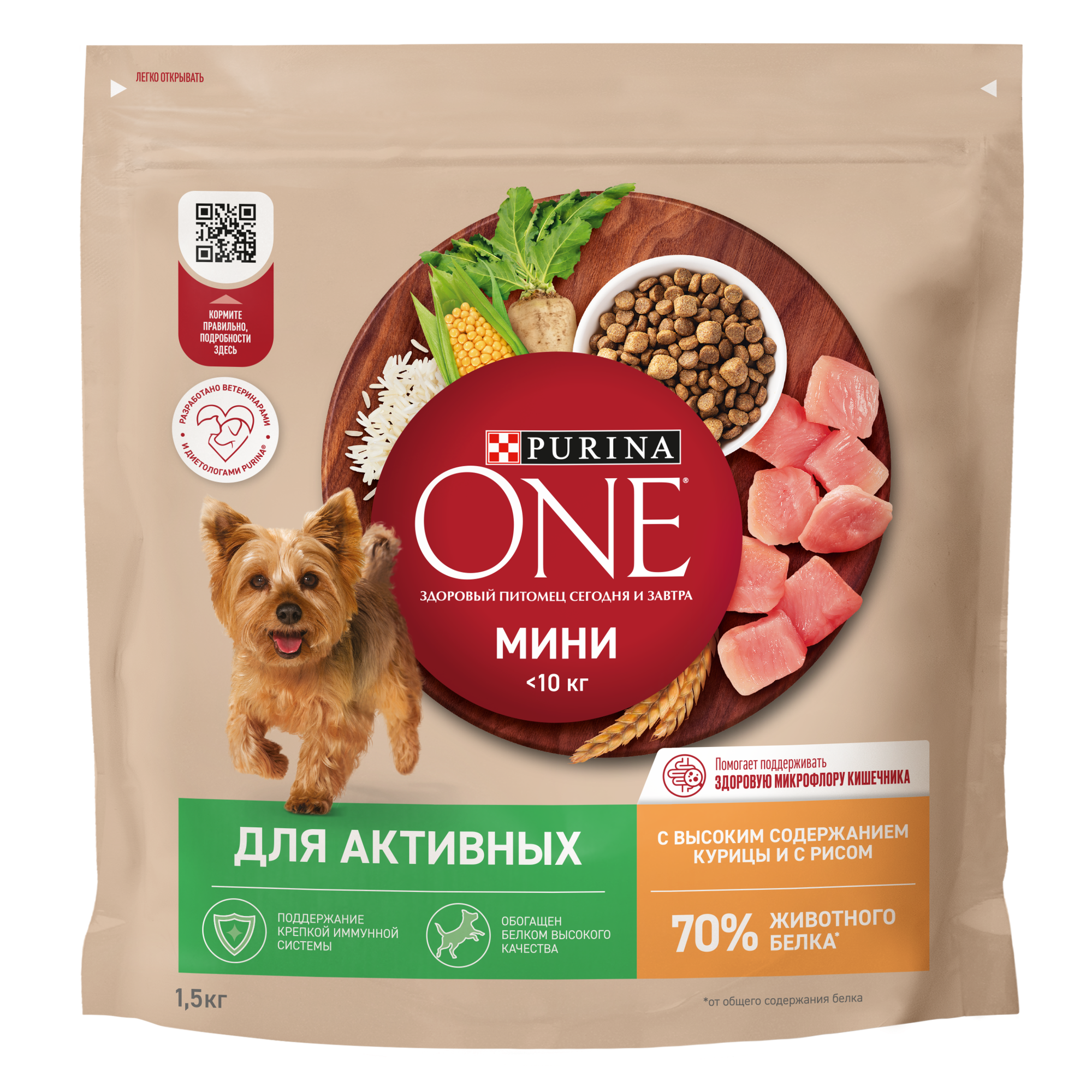 PURINA ONE мини 1,5 кг сухой корм для собак мелких пород с активным образом жизни, с высоким содержанием курицы и с рисом