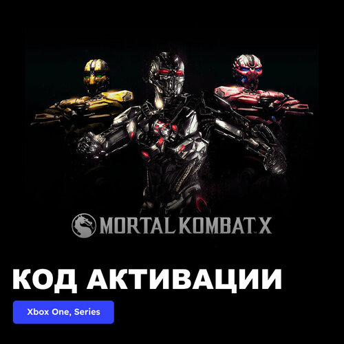 DLC Дополнение Mortal Kombat X Triborg Xbox One, Xbox Series X|S электронный ключ Турция dlc дополнение mortal kombat 1 quan chi xbox series x s электронный ключ аргентина