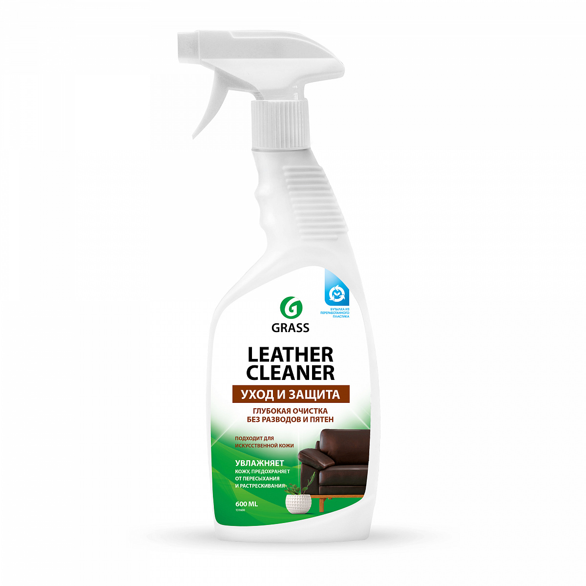 GRASS 131600 очиститель-кондиционер кожи leather cleaner (флакон 600 мл)\