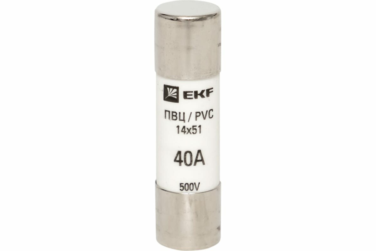 EKF PROxima Плавкая вставка цилиндрическая ПВЦ (14х51) 40А