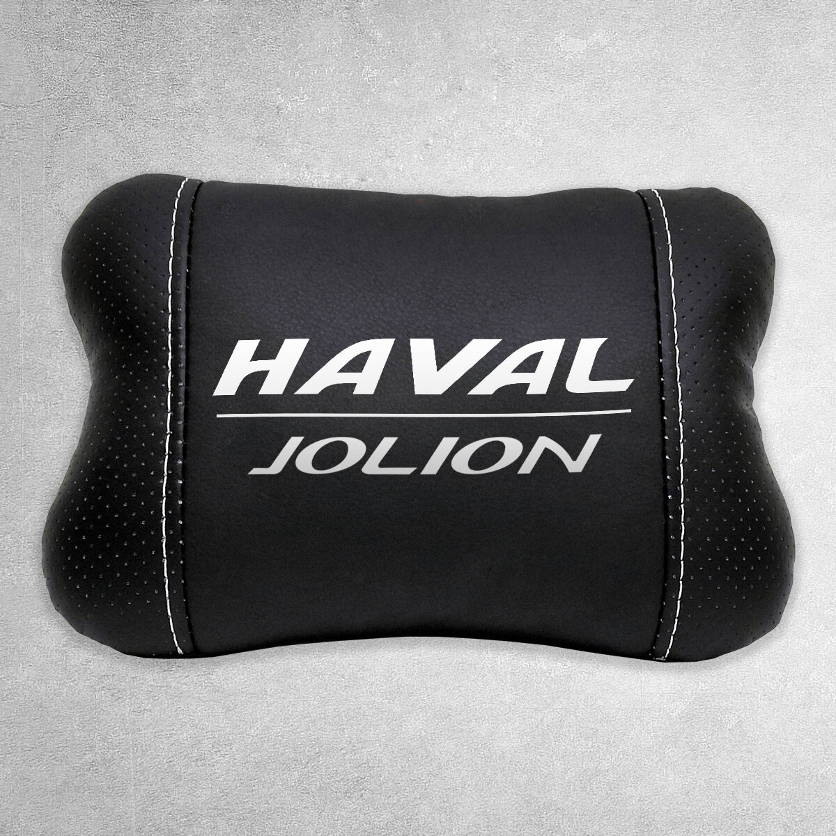 Автомобильная подушка под шею на подголовник эмблема Haval Jolion, для Хавал Джолион. Подушка для шеи в машину. Подушка на сиденье автомобиля.