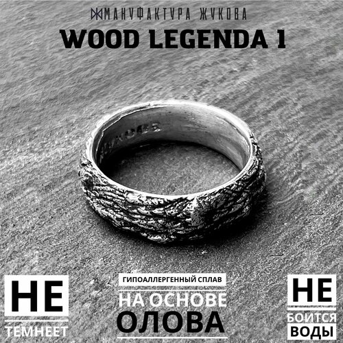 Кольцо Мануфактура Жукова размер 185 серебристый 1233₽