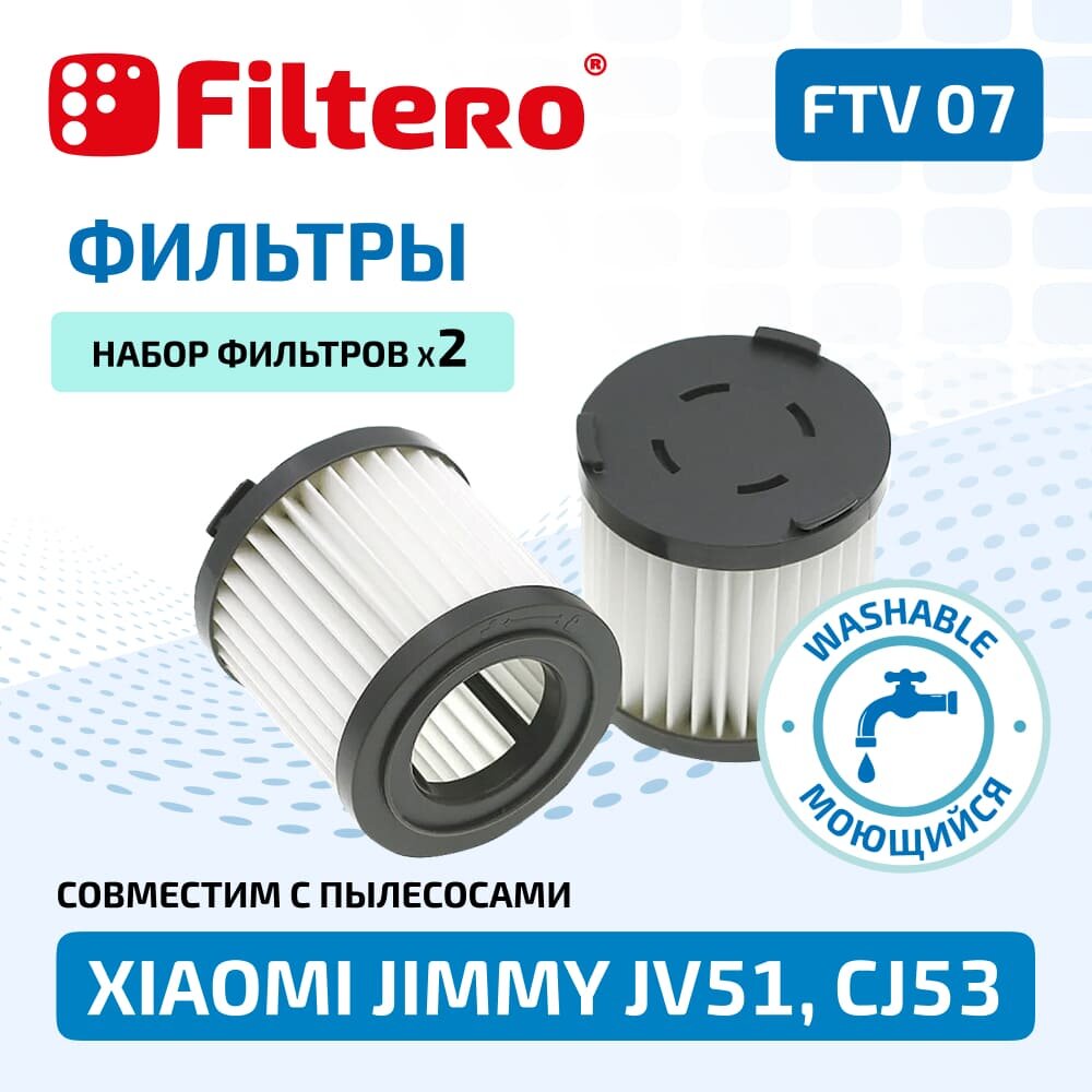 Filtero FTV 07 фильтр для пылесоса Xiaomi JIMMY JV51 CJ53 2шт.