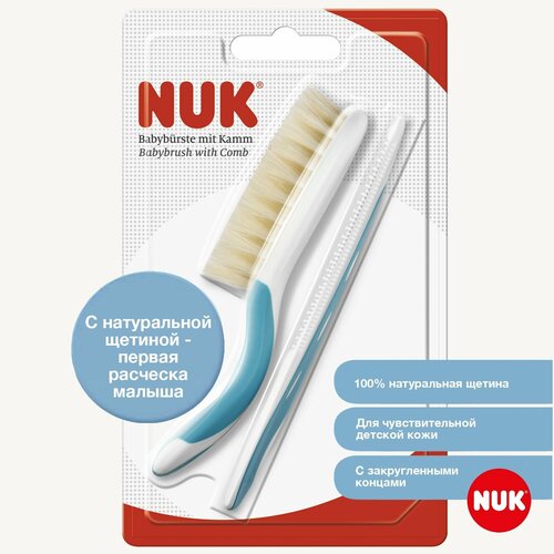 NUK Щетка детская с натуральной щетиной и расческа для волос синяя для детей с рождения 1217₽