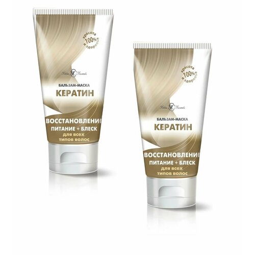 Невская косметика Кератин бальзам-маска для волос 200мл 2уп 906₽