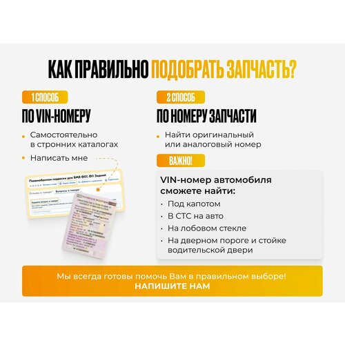APPLUS 22479AP Стабилизатор поперечной устойчивости перед правлев HCV 466₽