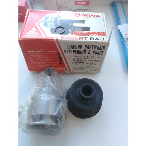 Шарнир ВАЗ 1111 Ока внутрений, ВАЗ-2110.2108.2121.