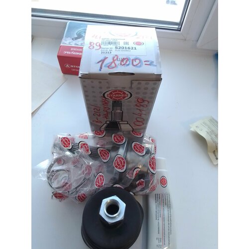 ШРУС (граната) наружный ВАЗ-2121 STARNER (с пыльн, хомутами, смазкой)