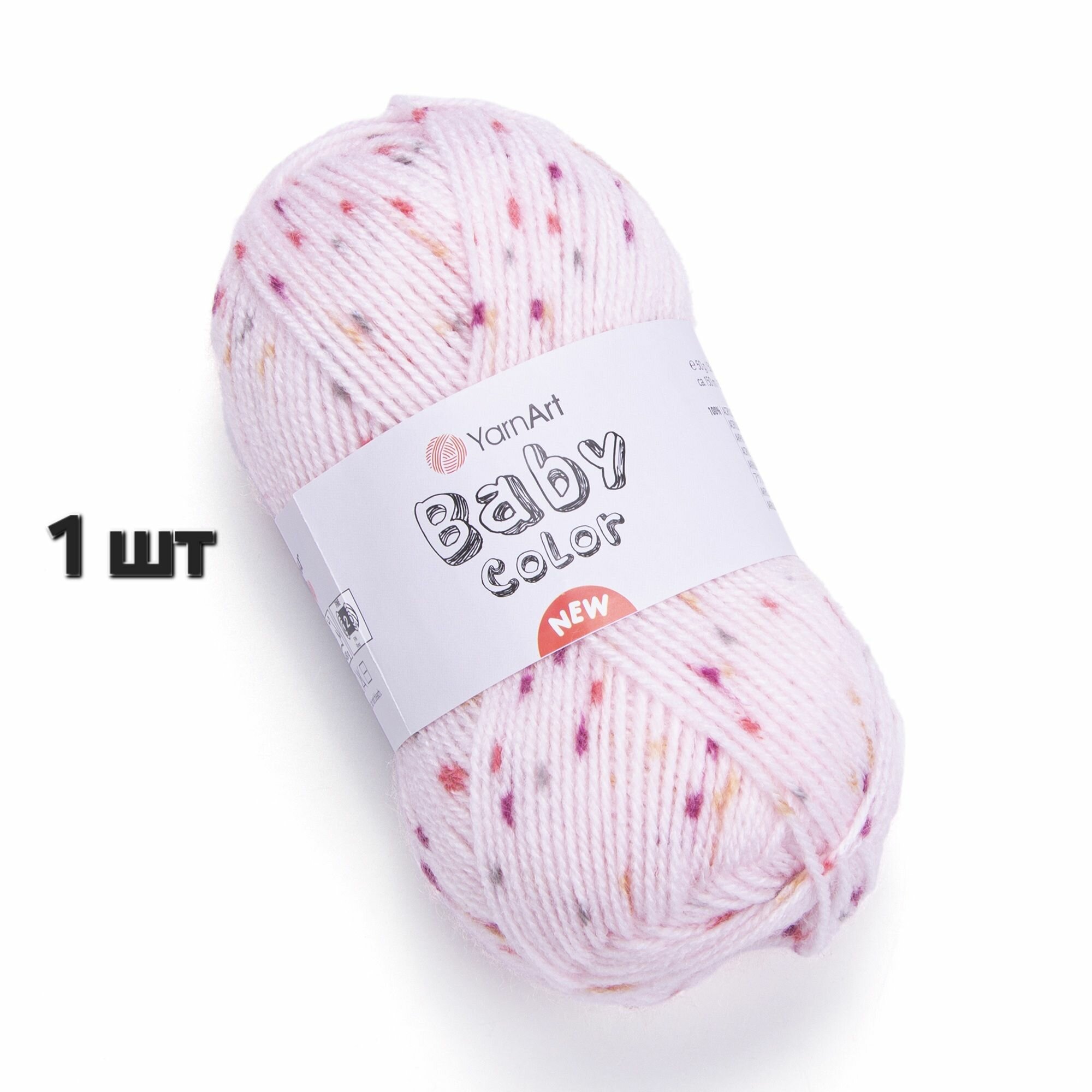 Пряжа YarnArt Baby color Св. розовый-малиновый (218) 1 моток 50 г/150 м (100% акрил) ярнарт беби колор