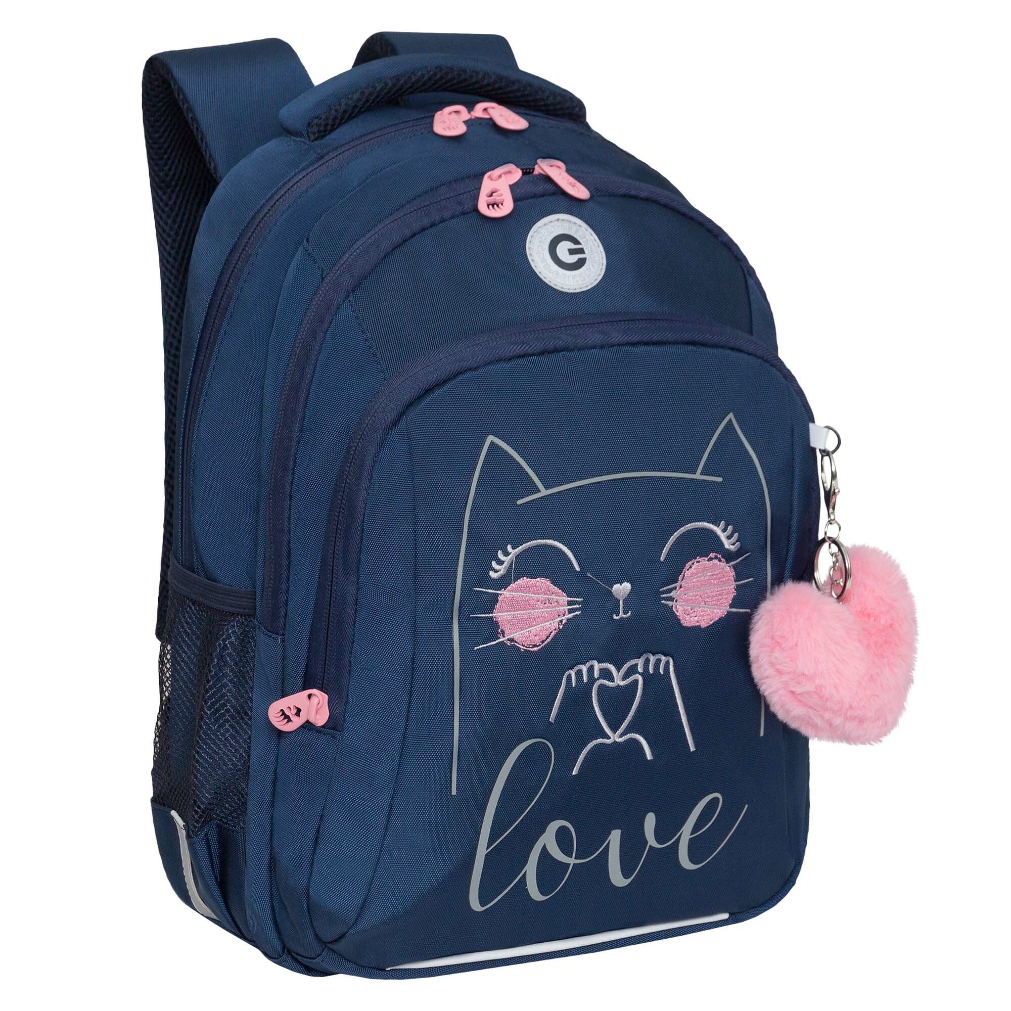 Рюкзак детский Grizzly RG-461-3/2 карман для ноутбука, анатомическая спинка, синий для девочки