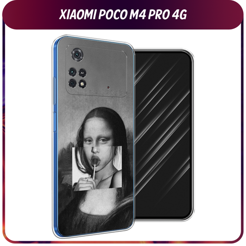 Силиконовый чехол на Xiaomi Poco M4 Pro 4G / Поко М4 Про 4G Mona Lisa sucking lollipop силиконовый чехол розы на белом на xiaomi poco m4 pro 4g сяоми поко m4 про 4g