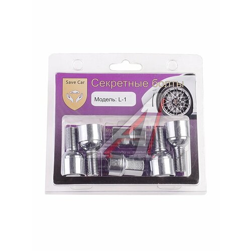 Болт колеса М12х1.5х24 секретки сфера комплект 4шт. головка под ключ 17мм SAVE CAR