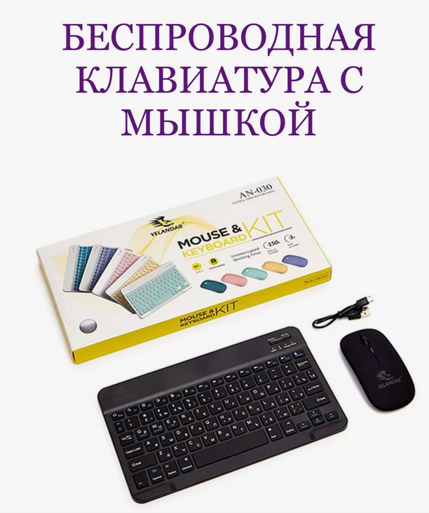 Комплект (клавиатура+мышь) A4TECH KK-3330S, USB, проводной, черный [kk-3330s usb (black)] - фото №19