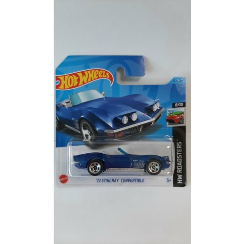 Машинка коллекционная Hot Wheels 72 STINGRAY CONVERTIBLE Mattel 5785/N3758/C4982/N2799/48