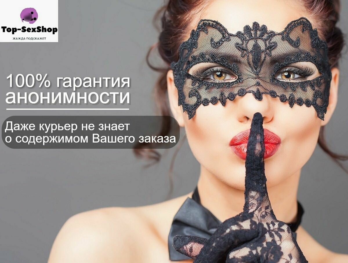 Обезболивающая анальная гель смазка лубрикант на водной основе с охлаждающим эффектом 18+, смазка для анального секса и интима - 150 мл. — фото 1