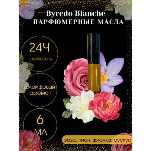 Масленые духи Tim Parfum Blanche, женский аромат, 6мл масленые духи tim parfum germania унисекс 6мл