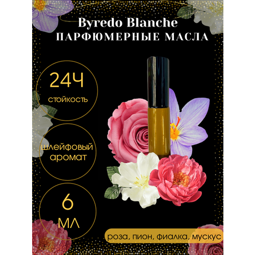 Масленые духи Tim Parfum Blanche, женский аромат, 6мл масленые духи tim parfum escentric 02 унисекс 6мл