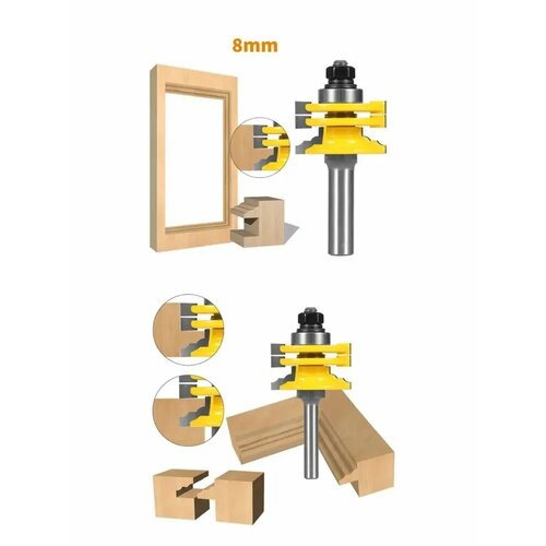 Торцевая направляющая фреза для деревообработки8 мм 1490₽