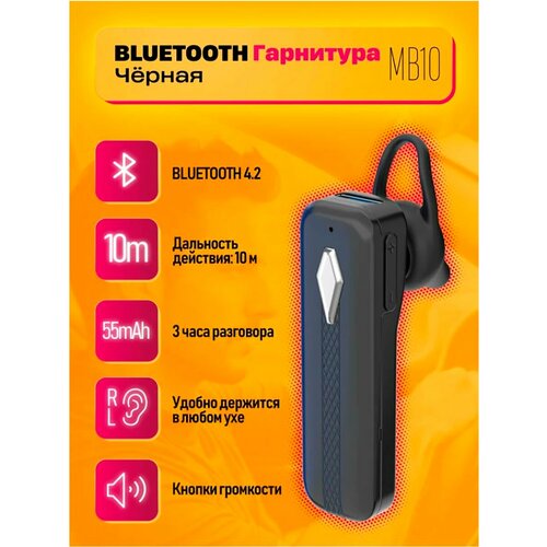 Гарнитуры DETAIL-SALE черный 554₽