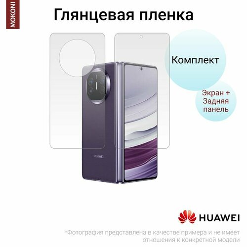 Комплект Гидрогелевых защитных пленок для Huawei Mate X5 / Хуавей Мэйт X5 с эффектом самовосстановления (дополнительный экран + задняя панель) - Глянцевые