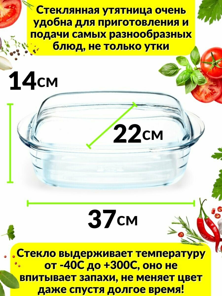 Утятница Pyrex 6,5л, 466AA - фото №15