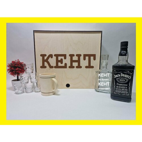 Графин с гравировкой и рюмками в именной коробке.