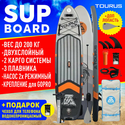 фото Сапборд tourus ts-mg01 с дополнительной лопастью
