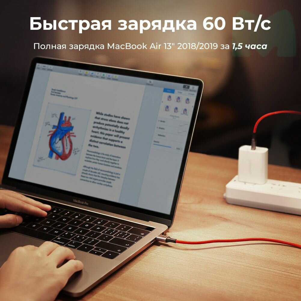 Кабель для быстрой зарядки и передачи данных UGREEN US294 / USB-C на USB-C / Быстрая зарядка PD 60Вт / Длина 1м / цвет красный (60186) — фото 1