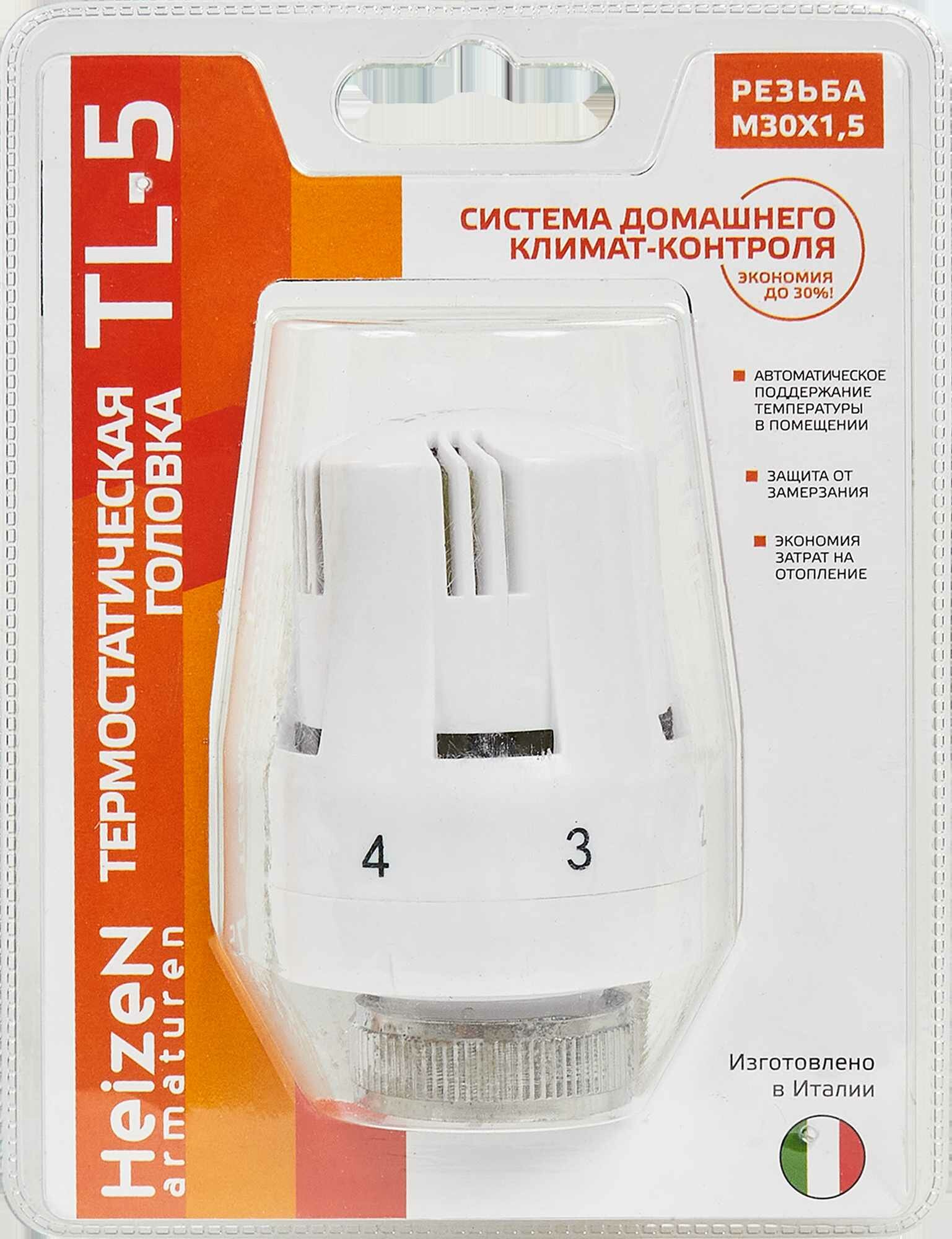 Термостатическая головка Heizen для радиаторного клапана M30x1.5 TL-5 - фото №10
