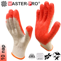 10 пар. Перчатки рабочие Master Pro СТАНДАРТ-1Л х/б с латексным покрытием, плотность 4/10