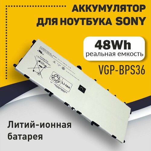 Аккумуляторная батарея для ноутбука Sony Vaio SVD13211CG (VGP-BPS36) 7.5V 48Wh vgp bps36 battery for sony vaio duo 13 convertible touch 13 3 svd13211cg svd1323ycgw svd132a14l svd1321bpxb 7 5v 48wh