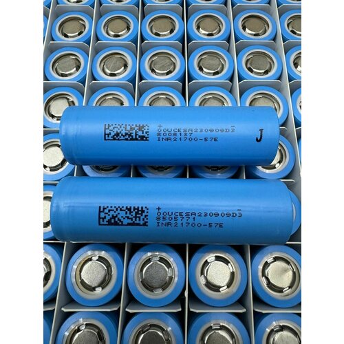 Аккумулятор 21700 INR Dmegc 57e 5700 mAh 10шт