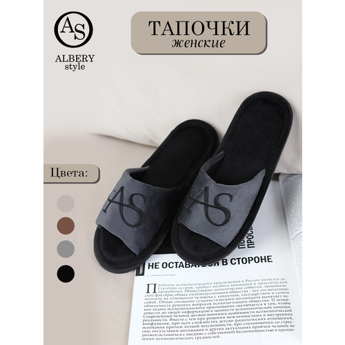 фото Тапочки albery вышивка, размер 36-37, серый