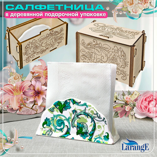 Салфетница рококо 