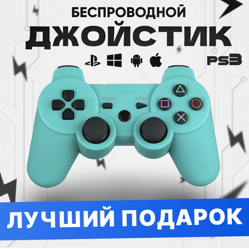 беспроводной контроллер ylw mg25z bluetooth геймпад для nintendo switch пк ps3 джойстик с двойной вибрацией Геймпад игровой (джойстик, контроллер) беспроводной для приставки (консоли) PS3 Зеленый