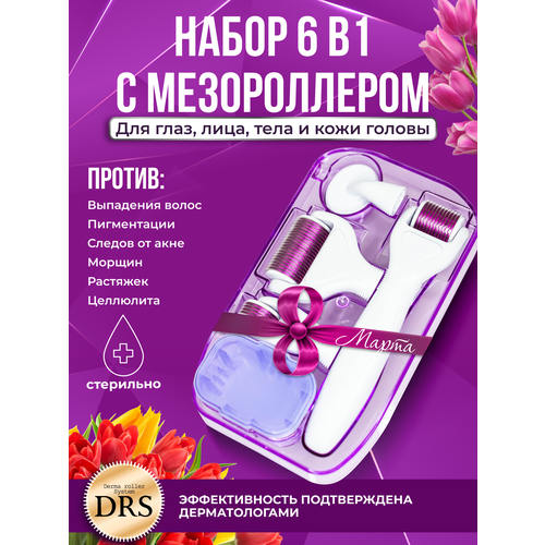 Dermarollersystem Мезороллер DRS 6 in 1 розовый горячий инструмент для похудения лица подтяжка кожи укрепление упражнения во рту массажный ролик против морщин инструмент для трениров