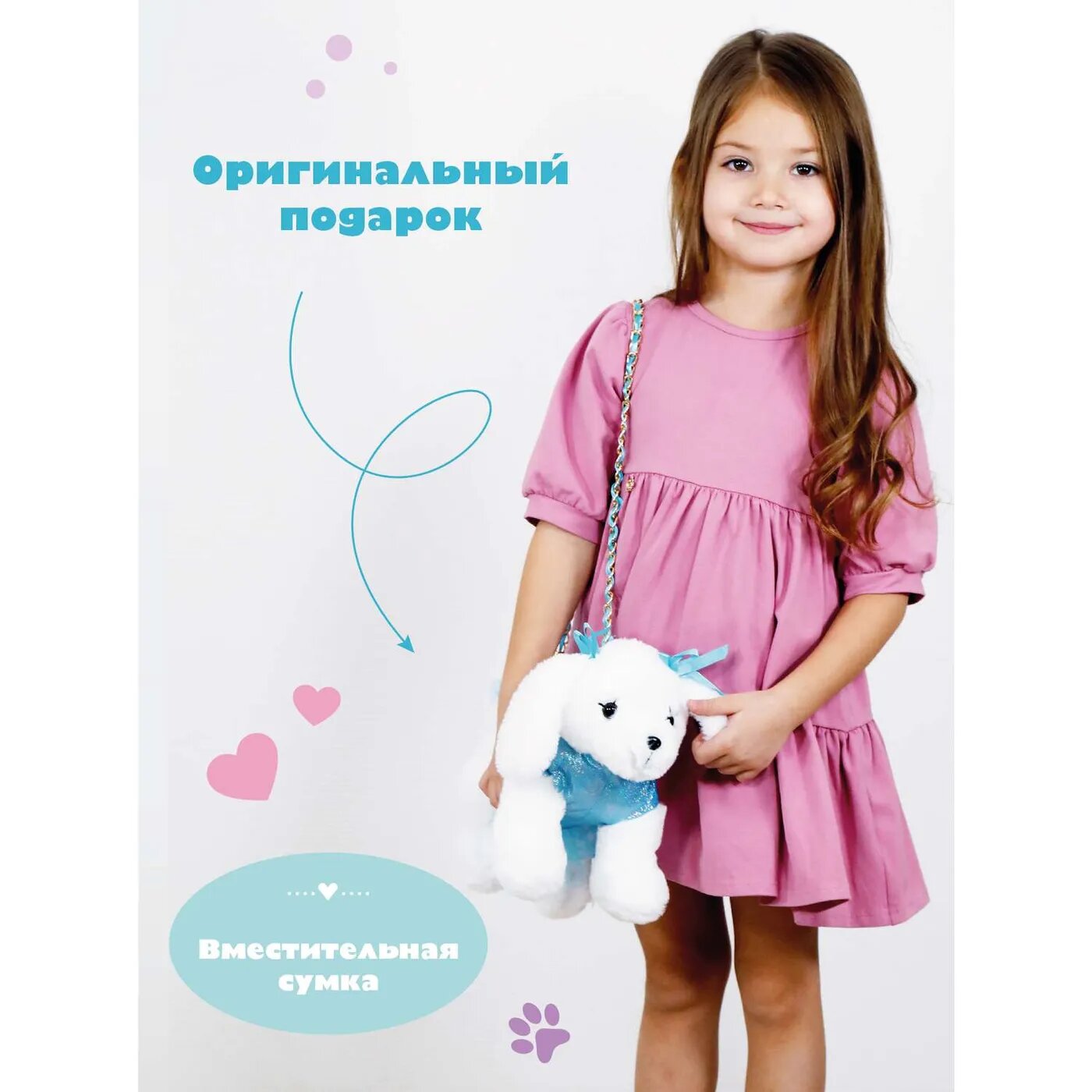 Мягкая игрушка Fluffy Family - фото №9