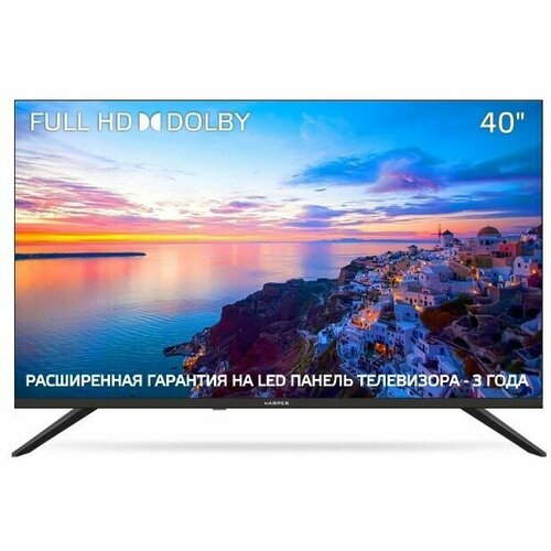 Телевизор Harper 40F721T 1740000₽