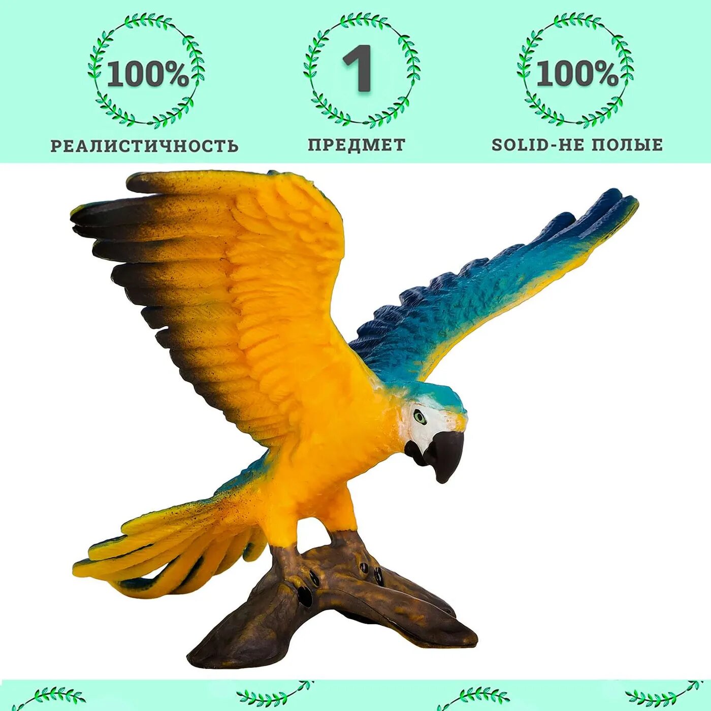 Игрушка фигурка Masai Mara Попугай Сине-желтый Ара Мир диких животных