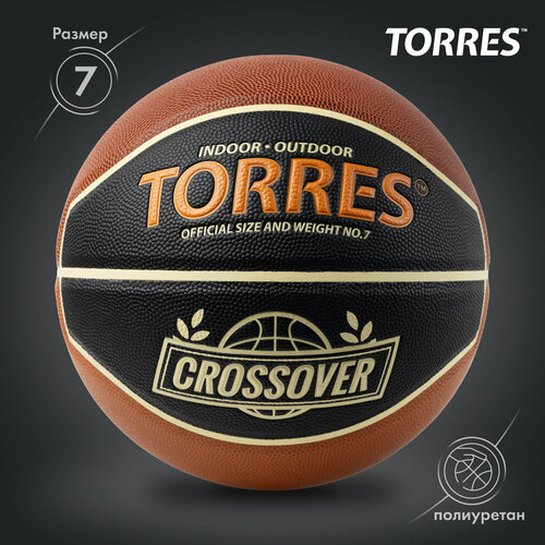 Мяч баскетбольный TORRES Crossover B323197, размер 7