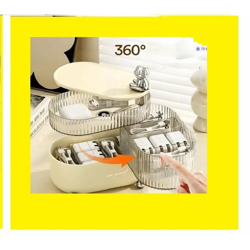 Органайзер для косметики, аксессуаров, вращающийся