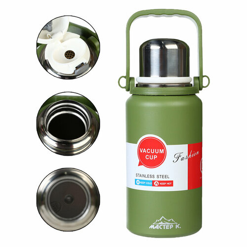 Термос 11 л Тропа Мастер К с кружкой сохраняет тепло до 12 ч зеленый 1770₽