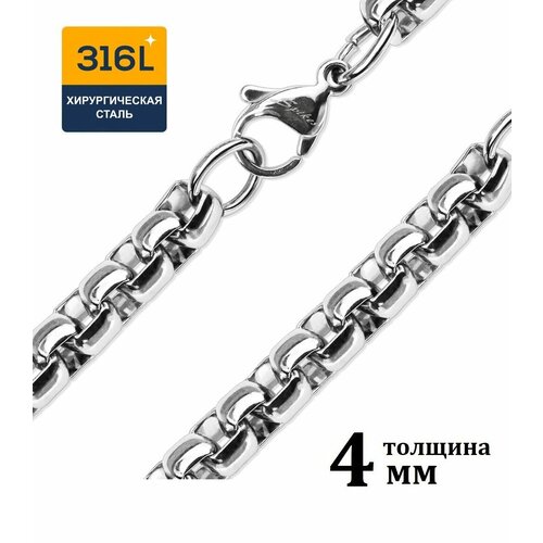 Цепь Spikes, длина 60 см, серебряный цепочка из ювелирной стали spikes ssn22 st длина 480 мм толщина 2 2 мм