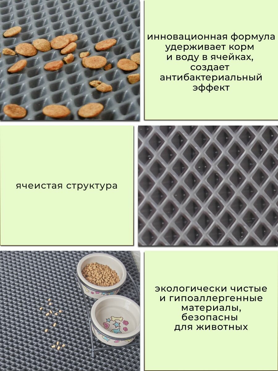 Коврик для мисок Eco Cover 30*45см, серый, материал EVA - фотография № 3